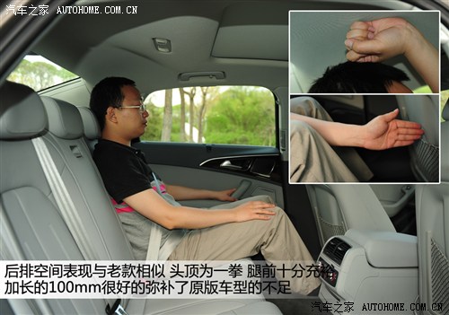 奥迪 一汽奥迪 奥迪a6l 2012款 30 fsi 豪华型