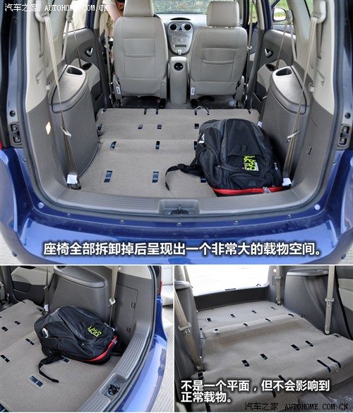 汽车之家 江淮汽车 和悦rs 2010款 1.8l 豪华型