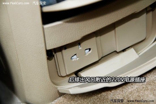 大将之风 汽车探索抢先实拍上汽荣威950