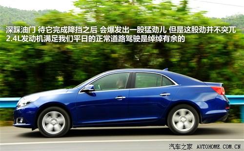 雪佛兰 通用雪佛兰 迈锐宝 2011款 基本型