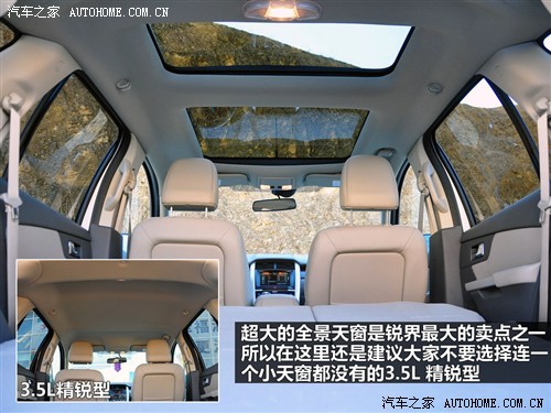 福特 福特(进口) 锐界 2011款 3.5l 尊锐型