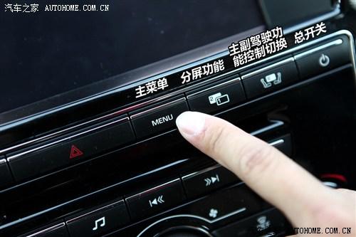 捷豹 捷豹 捷豹xj 2012款 xjl 3.0 旗舰商务版