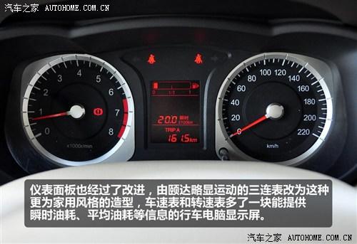 启辰 东风日产 启辰d50 2012款 1.6 手动尊贵版