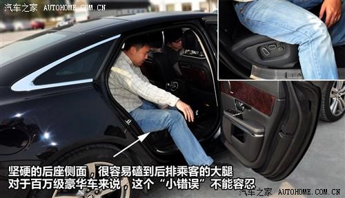 捷豹 捷豹 捷豹xj 2012款 xjl 3.0 旗舰商务版