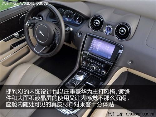 捷豹 捷豹 捷豹xj 2011款 xjl 3.0 全景商务版