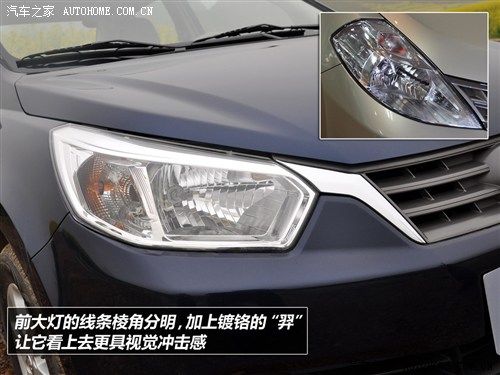 启辰 东风日产 启辰d50 2012款 自动基本型