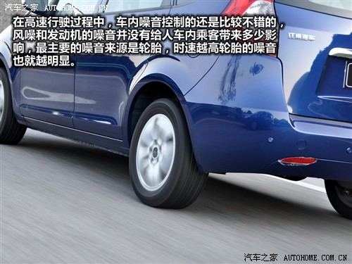 汽车之家 江淮汽车 和悦rs 2010款 1.8l 豪华型