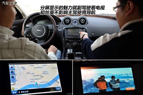 捷豹 捷豹 捷豹xj 2012款 xjl 3.0 旗舰商务版