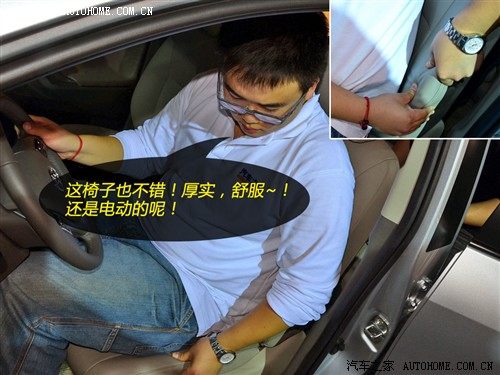 丰田 广汽丰田 丰田e’z逸致 2011款 基本型