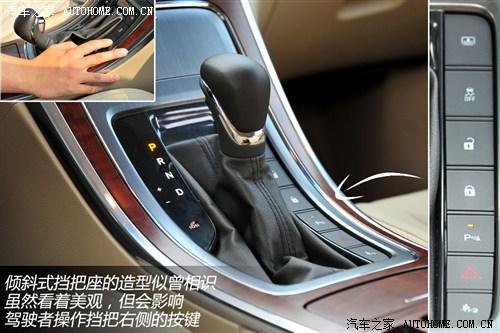 荣威 上海汽车 荣威950 2012款 2.4l 豪华行政版