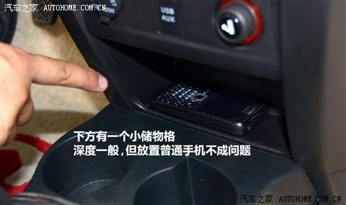 汽车之家 长城汽车 哈弗m4 2011款 基本型