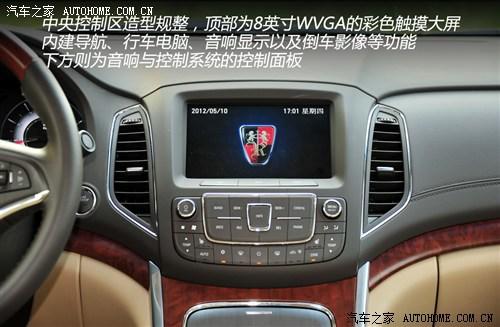 荣威 上海汽车 荣威950 2012款 2.4l 豪华行政版