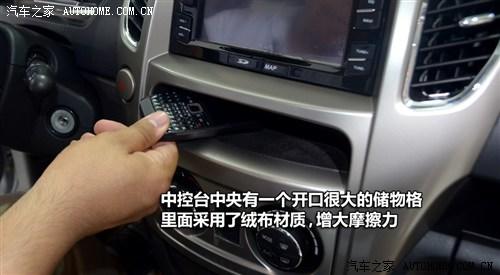 汽车之家 长城汽车 哈弗m4 2011款 基本型