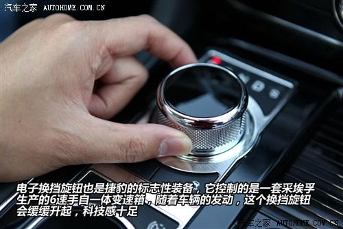 捷豹 捷豹 捷豹xj 2012款 xjl 3.0 旗舰商务版