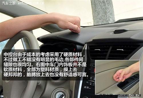 启辰 东风日产 启辰d50 2012款 1.6 手动尊贵版