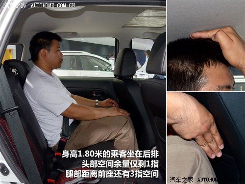 汽车之家 长城汽车 哈弗m4 2011款 基本型