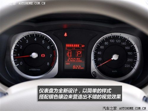 启辰 东风日产 启辰d50 2012款 自动基本型