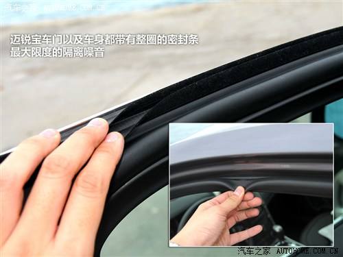 雪佛兰 通用雪佛兰 迈锐宝 2011款 基本型