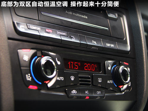 奥迪(进口)  A5 2.0T