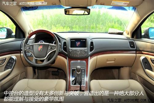 荣威 上海汽车 荣威950 2012款 2.4l 豪华行政版
