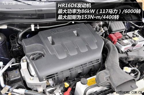 启辰 东风日产 启辰d50 2012款 1.6 自动尊贵版