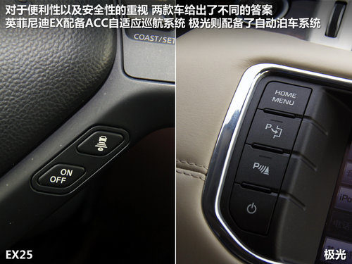 英菲尼迪  EX25 2.5 AT