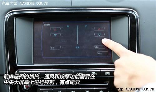 捷豹 捷豹 捷豹xj 2012款 xjl 3.0 旗舰商务版