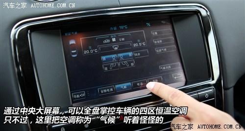 捷豹 捷豹 捷豹xj 2012款 xjl 3.0 旗舰商务版