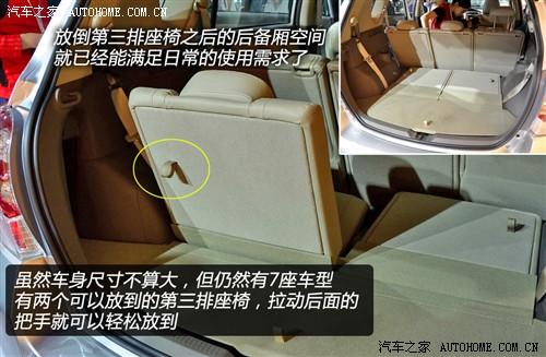 丰田 广汽丰田 丰田e’z逸致 2011款 基本型