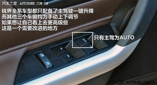 福特 福特(进口) 锐界 2011款 3.5l 尊锐型
