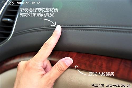 荣威 上海汽车 荣威950 2012款 2.4l 豪华行政版