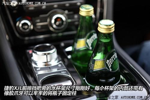捷豹 捷豹 捷豹xj 2012款 xjl 3.0 旗舰商务版