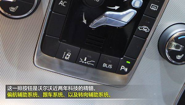 内饰