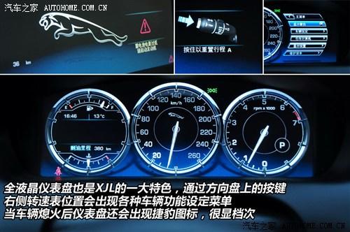 捷豹 捷豹 捷豹xj 2012款 xjl 3.0 旗舰商务版