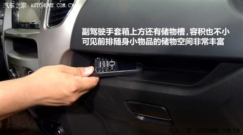 汽车之家 长城汽车 哈弗m4 2011款 基本型