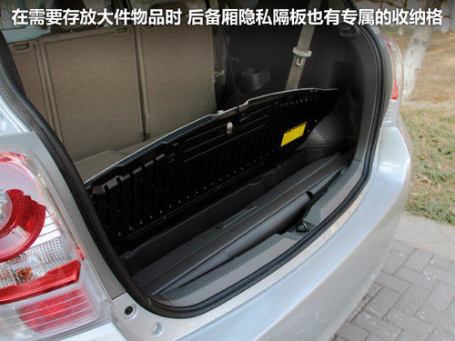 广汽丰田  逸致 1.8 CVT