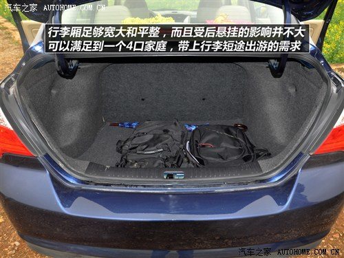 启辰 东风日产 启辰d50 2012款 自动基本型