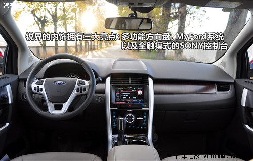 福特 福特(进口) 锐界 2011款 3.5l 尊锐型
