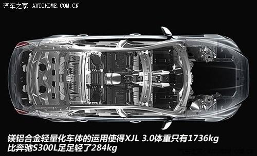 捷豹 捷豹 捷豹xj 2012款 xjl 3.0 旗舰商务版