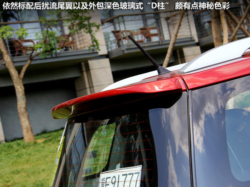 长城  哈弗M4 1.5 MT