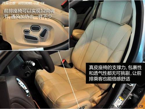 捷豹 捷豹 捷豹xj 2011款 xjl 3.0 全景商务版