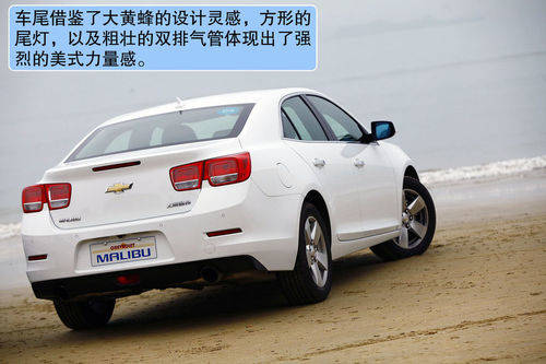 雪佛兰 迈锐宝 实拍 图解 图片