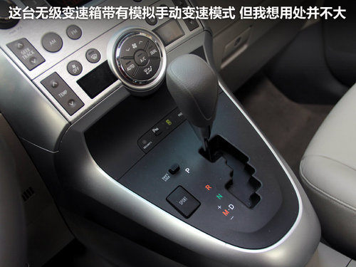 广汽丰田  逸致 1.8 CVT