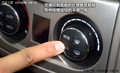 汽车之家 长城汽车 哈弗m4 2011款 基本型