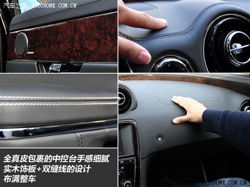 捷豹 捷豹 捷豹xj 2012款 xjl 3.0 旗舰商务版