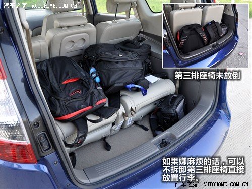 汽车之家 江淮汽车 和悦rs 2010款 1.8l 豪华型