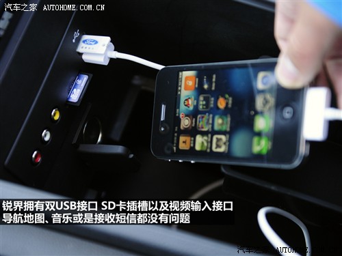 福特 福特(进口) 锐界 2011款 3.5l 尊锐型