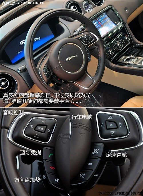 捷豹 捷豹 捷豹xj 2011款 xjl 3.0 全景商务版