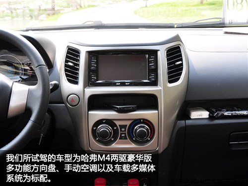 长城 长城汽车 哈弗m4 2012款 1.5l 两驱豪华型