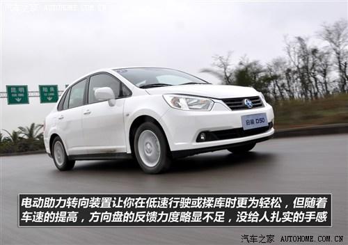 启辰 东风日产 启辰d50 2012款 自动基本型